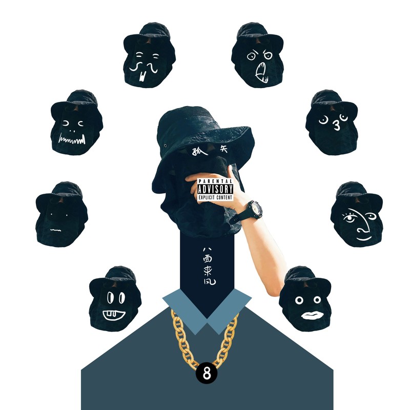 一千零一夜封面