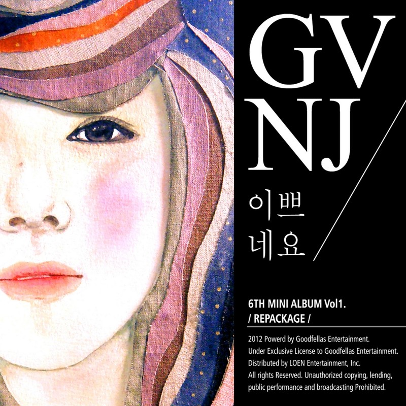 이쁘네요封面