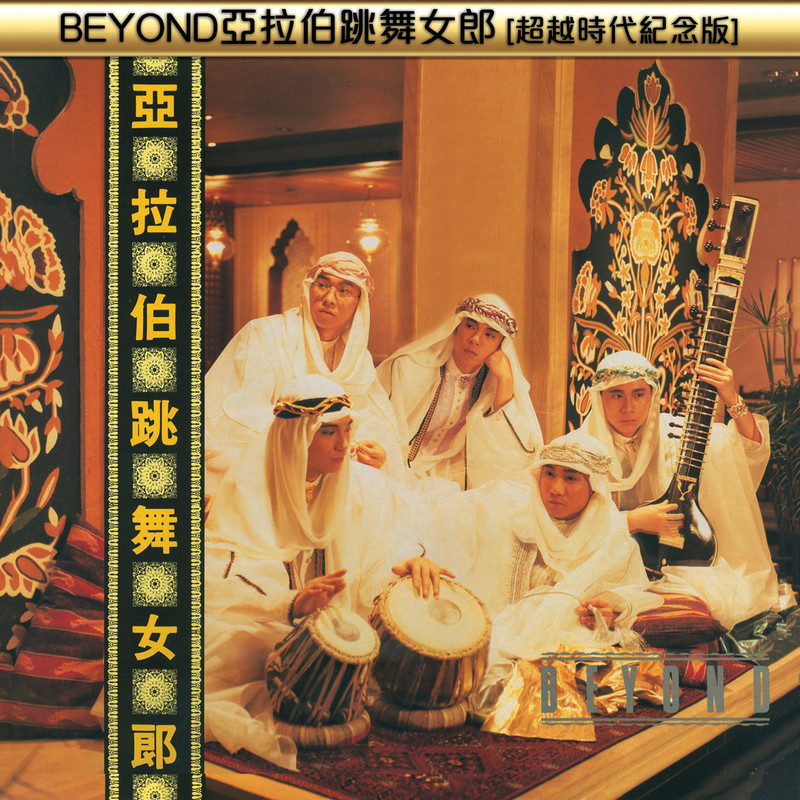 Myth封面