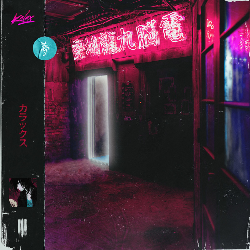 OutofTime(feat.PyxisJayDiggs)封面