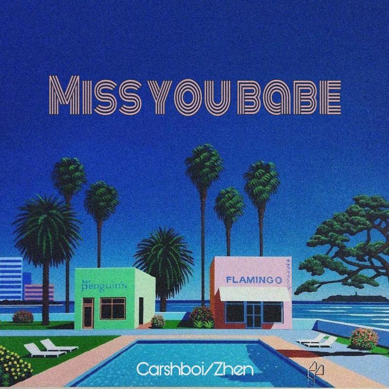 Missyoubabe封面