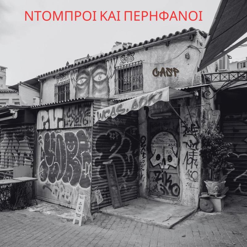 Matia封面