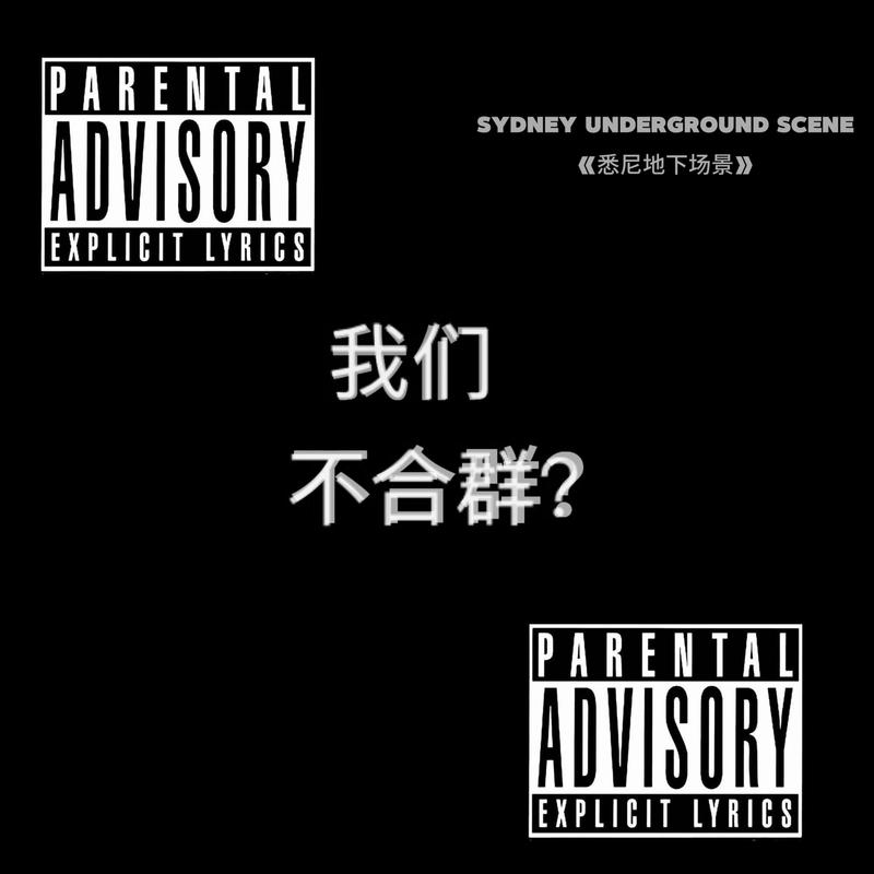 pushingp封面