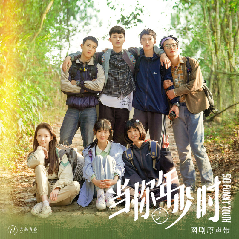 亲爱的你封面
