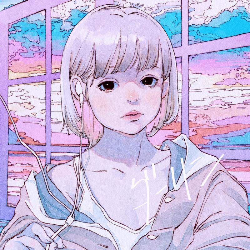 ダーリン(Prod.GeG)封面