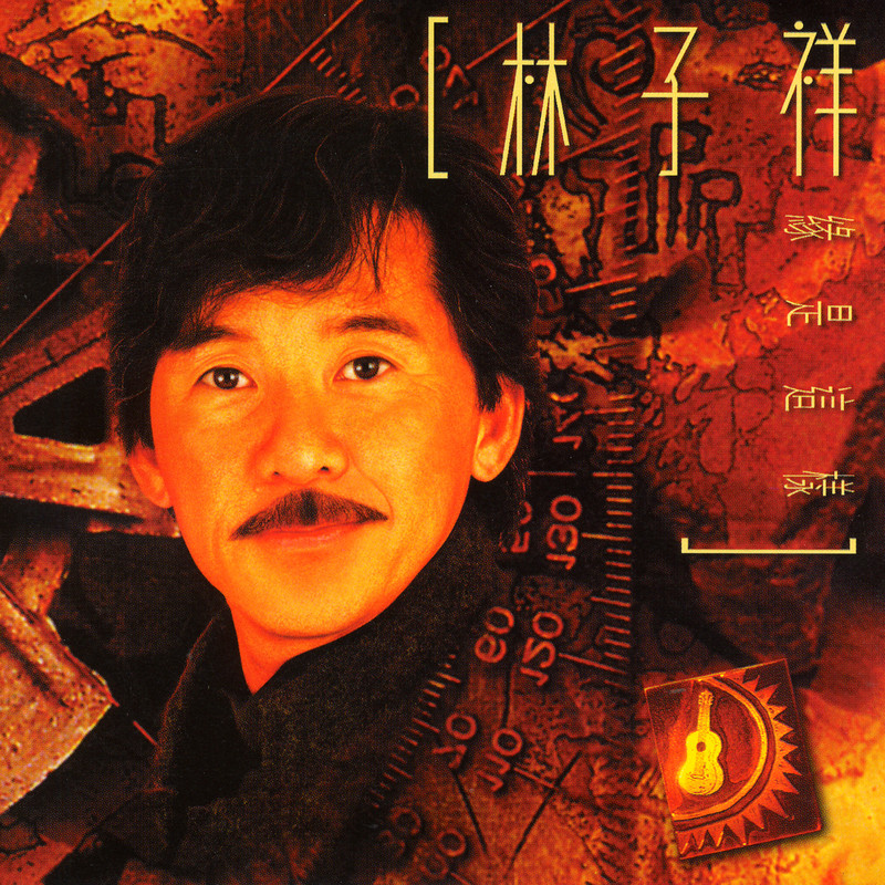 感激封面