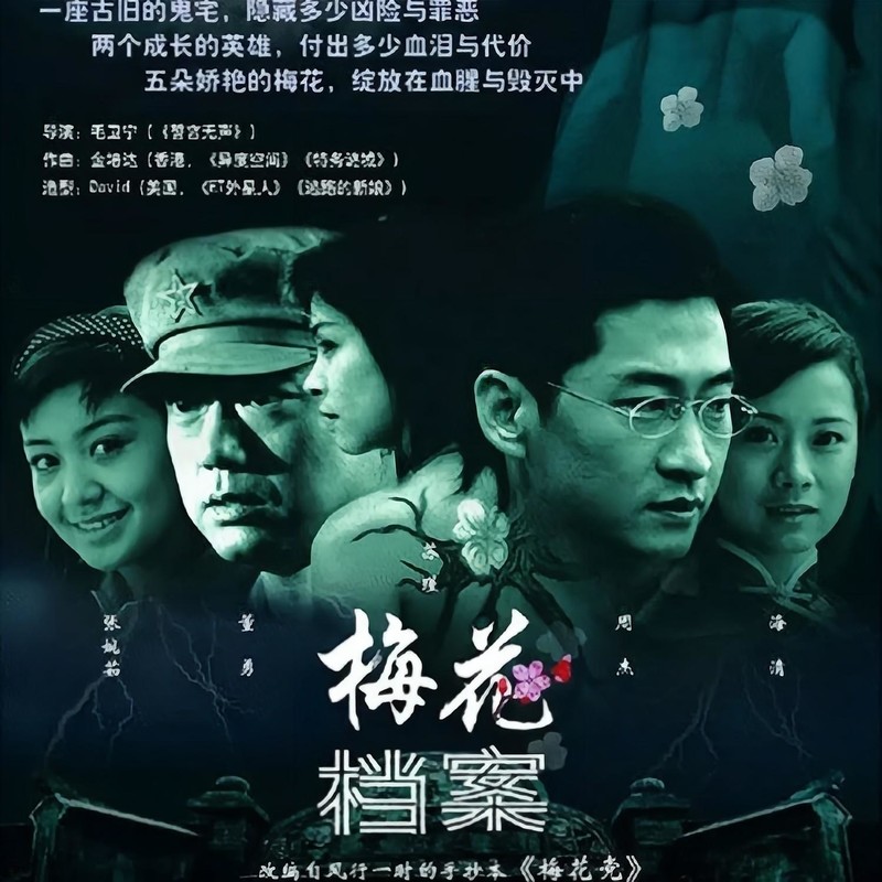 第几次爱上你封面