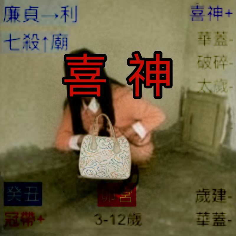 绿间封面