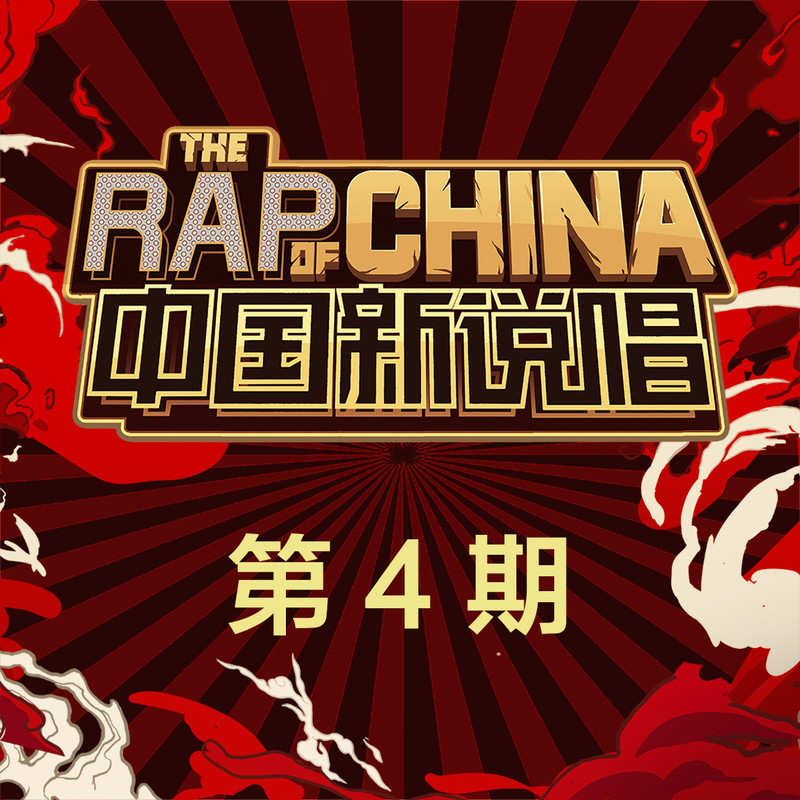 NOCAP封面