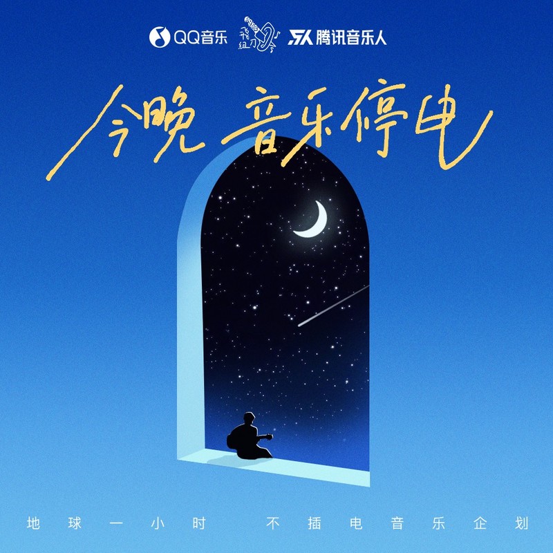 Lights封面