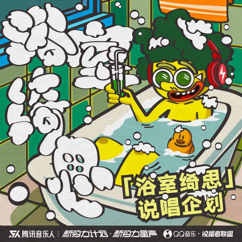 背靠背封面