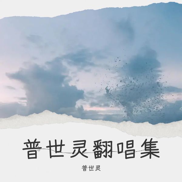 威廉古堡封面