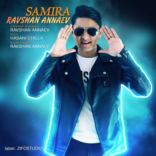Samira封面