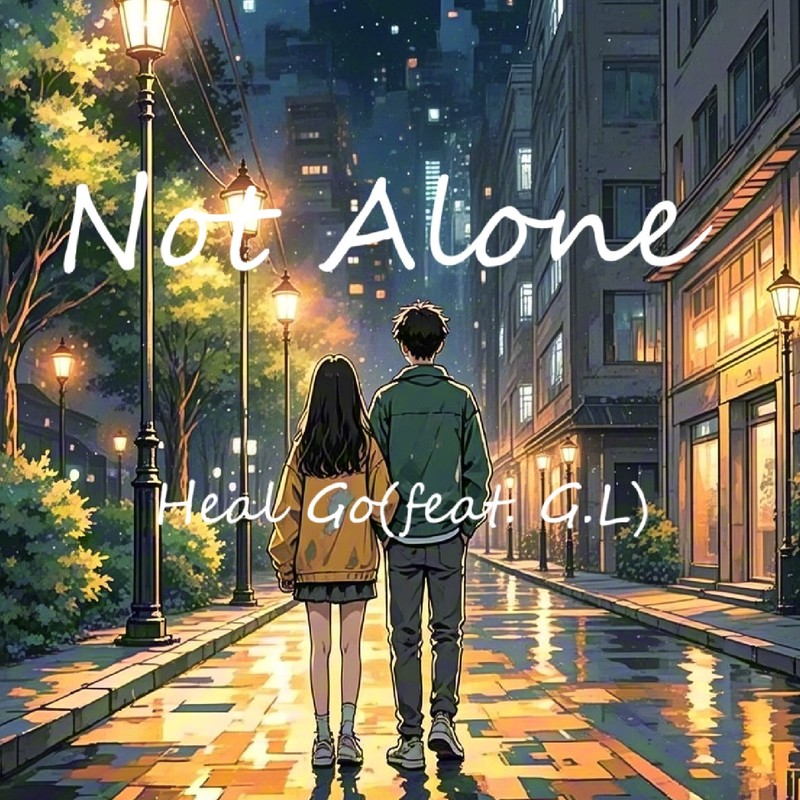 NotAlone封面