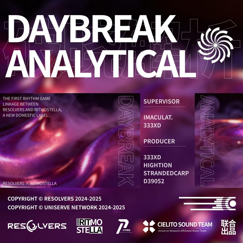 DaybreakAnalytical封面