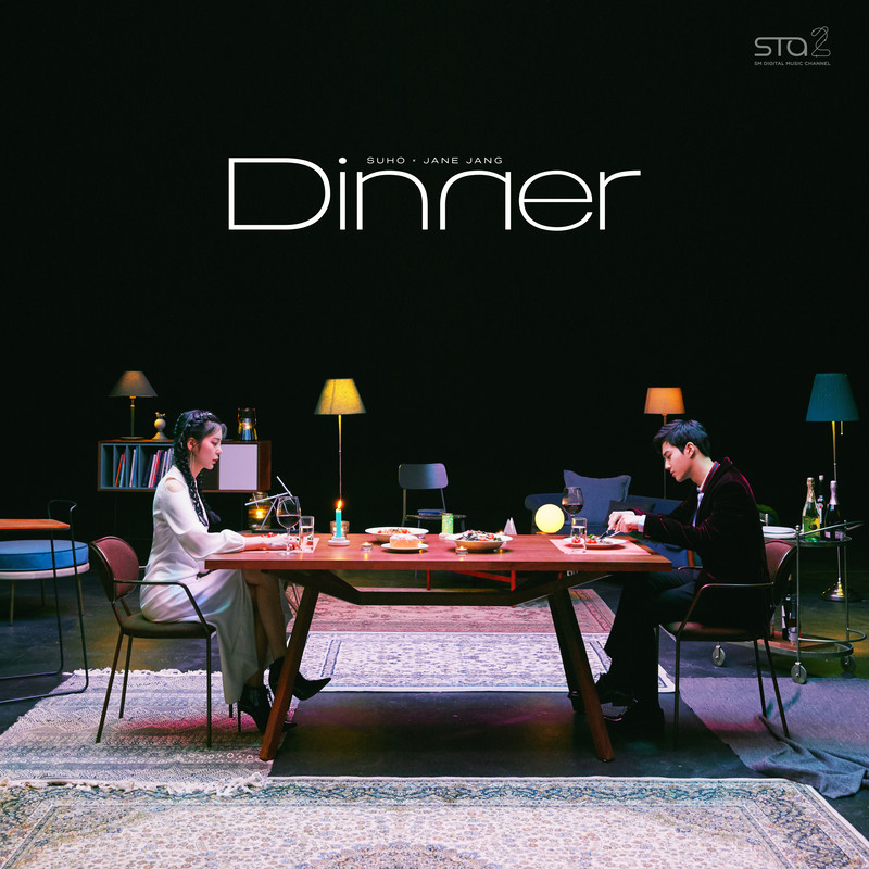 Dinner封面