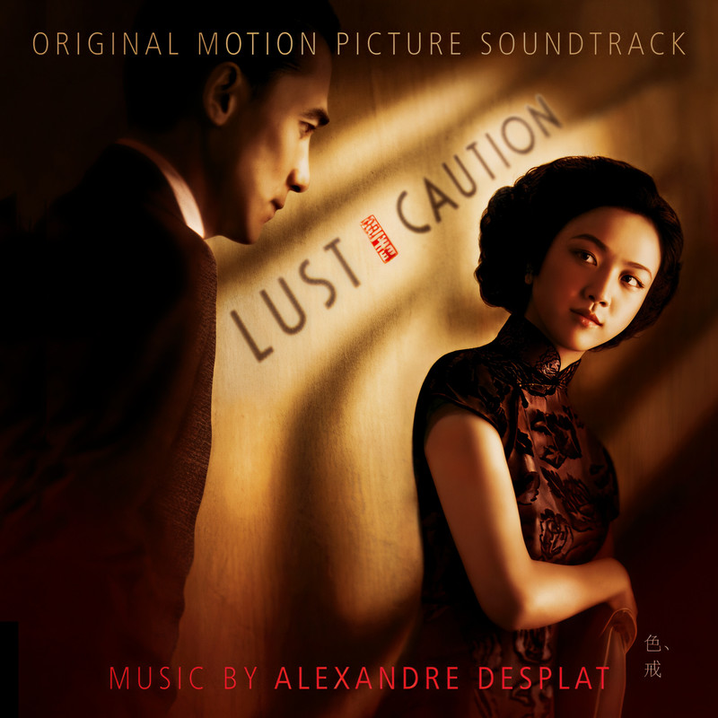 Desplat:FallingRain封面