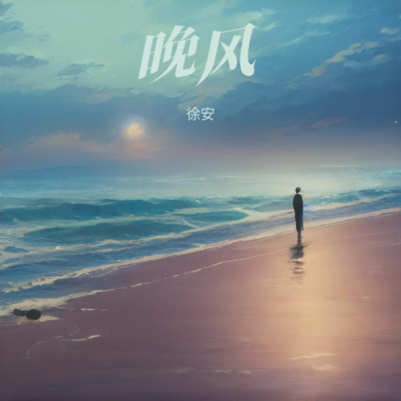 例外封面