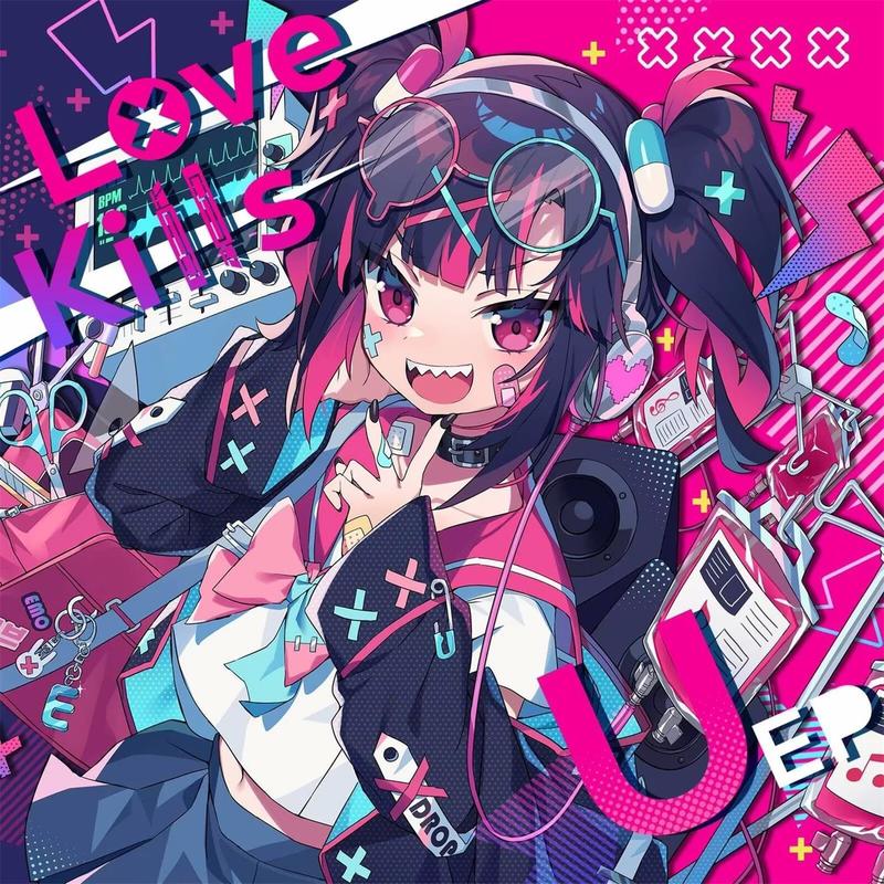 StayWithMe封面