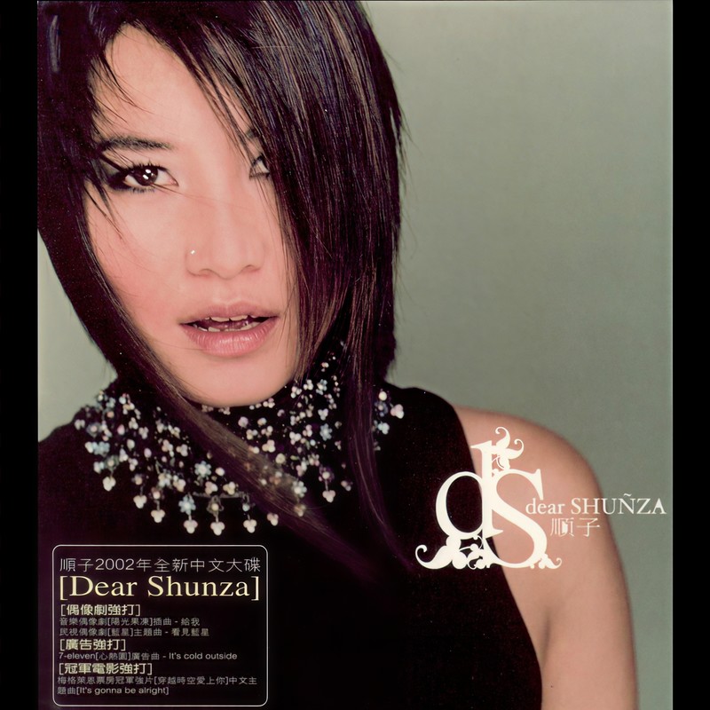 DearFriend封面