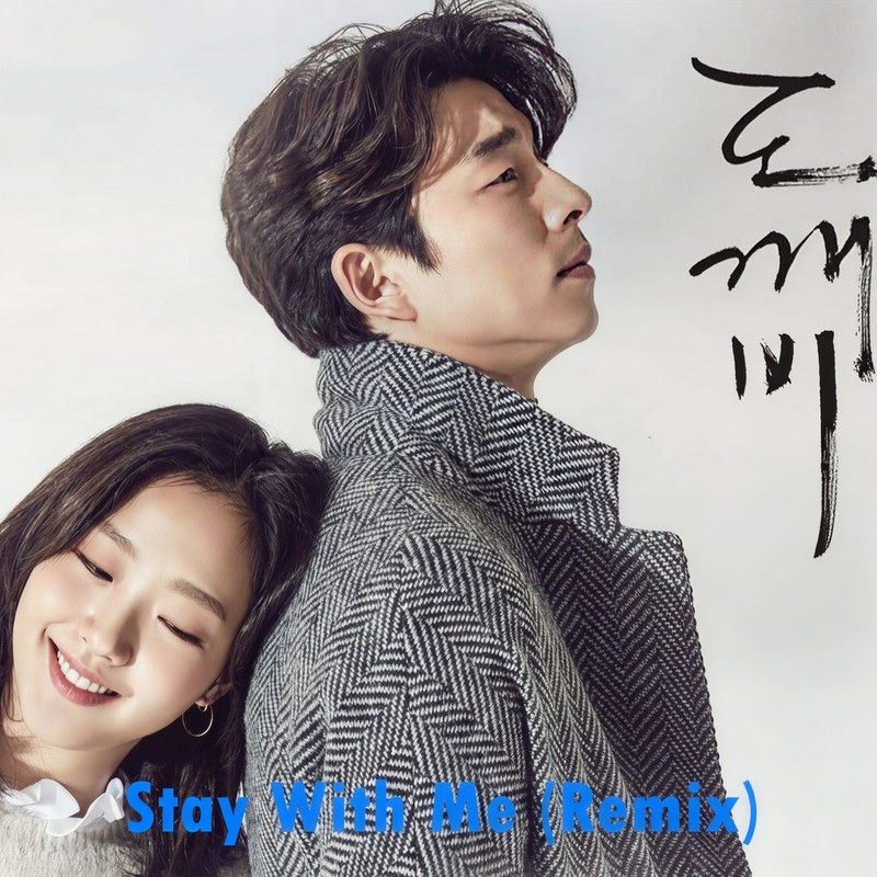 StayWithMe封面