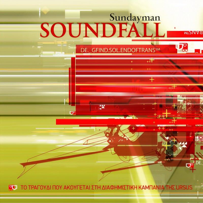 Soundfall封面