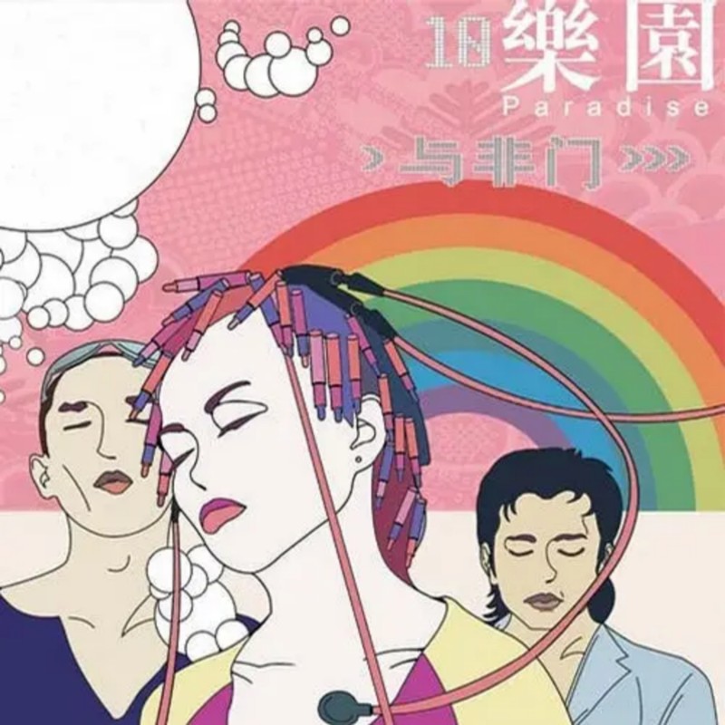 改变封面