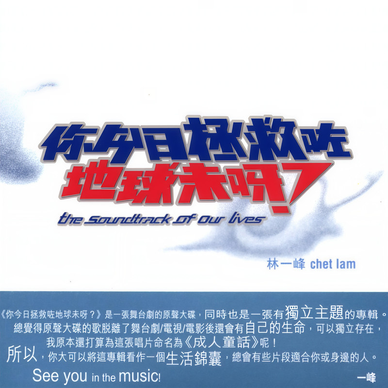 数三声(给神经紧张的你)[CounttoThree]封面