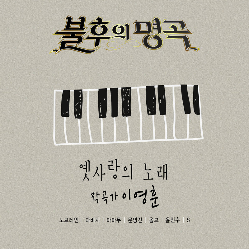 깊은밤을날아서封面