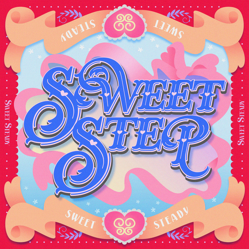 SWEETSTEP封面