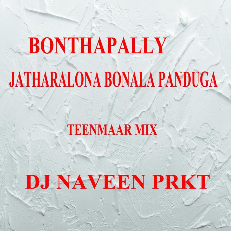 BONTHAPALLYJATHARALONABONALAPANDUGADJSONG2021封面