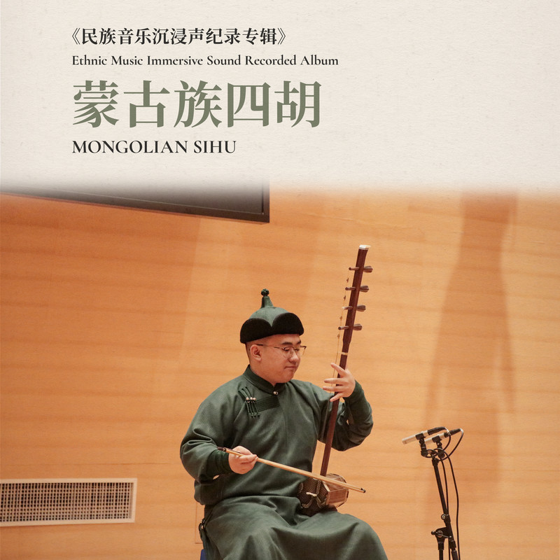 牧马青年封面