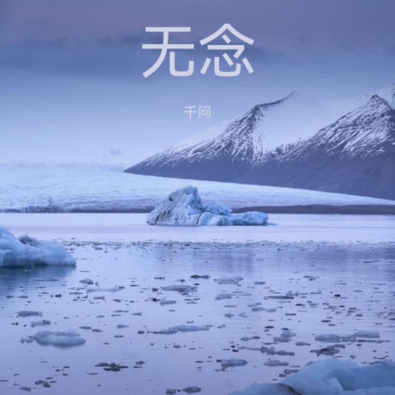 平凡封面