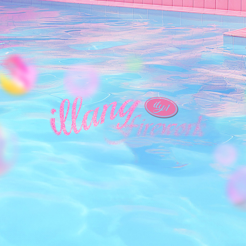 illang(Firework)封面