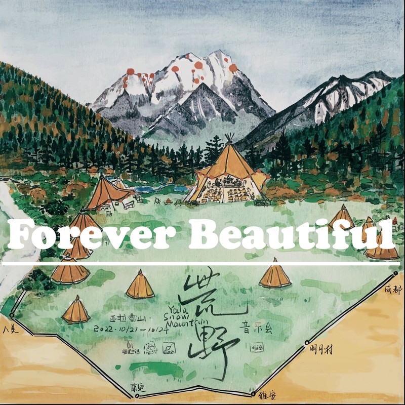 ForeverBeautiful封面