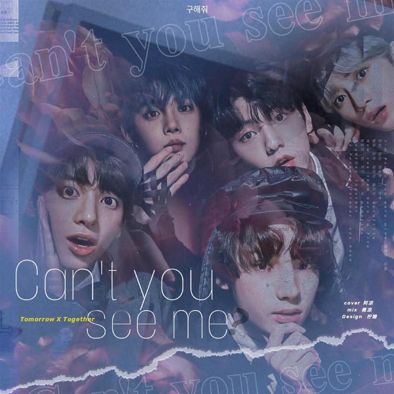 Can'tYouSeeMe？封面