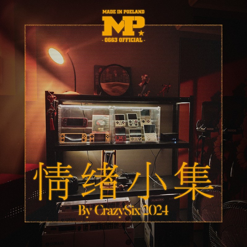 天之晓封面