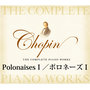 Chopin The Complete Piano Works Polonaises 1