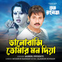 Bhalobashi Tomar Mon Diya (From 