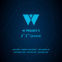 W PROJECT 4 ‘1분1초’ (돌아와줘)