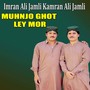 Muhnjo Ghot Ley Mor