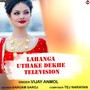 Lahanga Uthake Dekhe Television