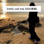 call me ( 2025新版)