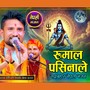 Rumal Pasinale Bhajan
