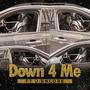 Down 4 Me (feat. J Encore)