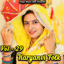 Haryanvi Folk Vol-29