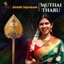 Muthai Tharu Thiruppugazh