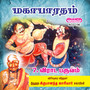 Viraada Parvam - Mahabharatham