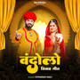 Bandolo Vivah Geet