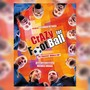 Crazy For Football (Colonna sonora originale del film)